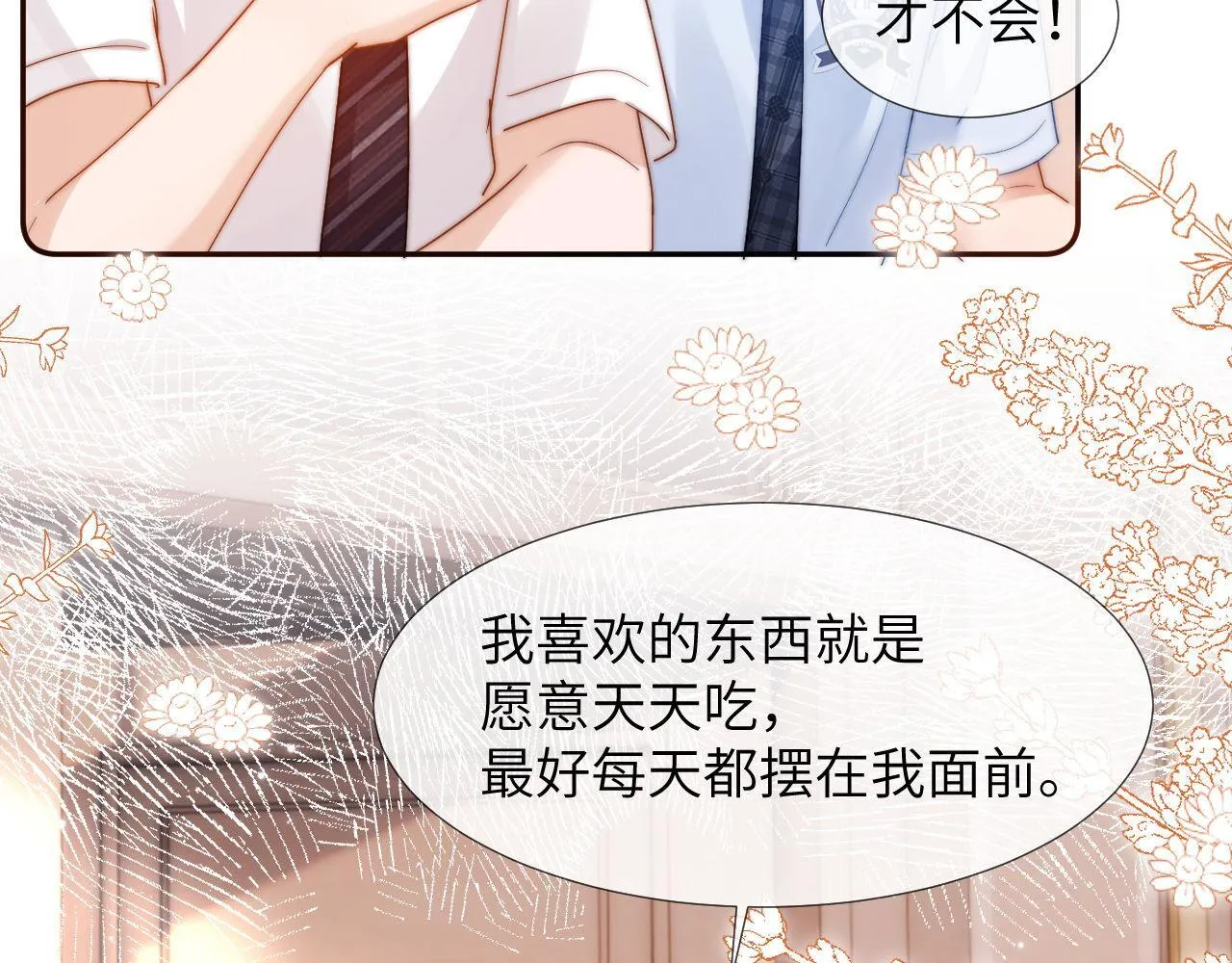 第8话 总有一天会离开84