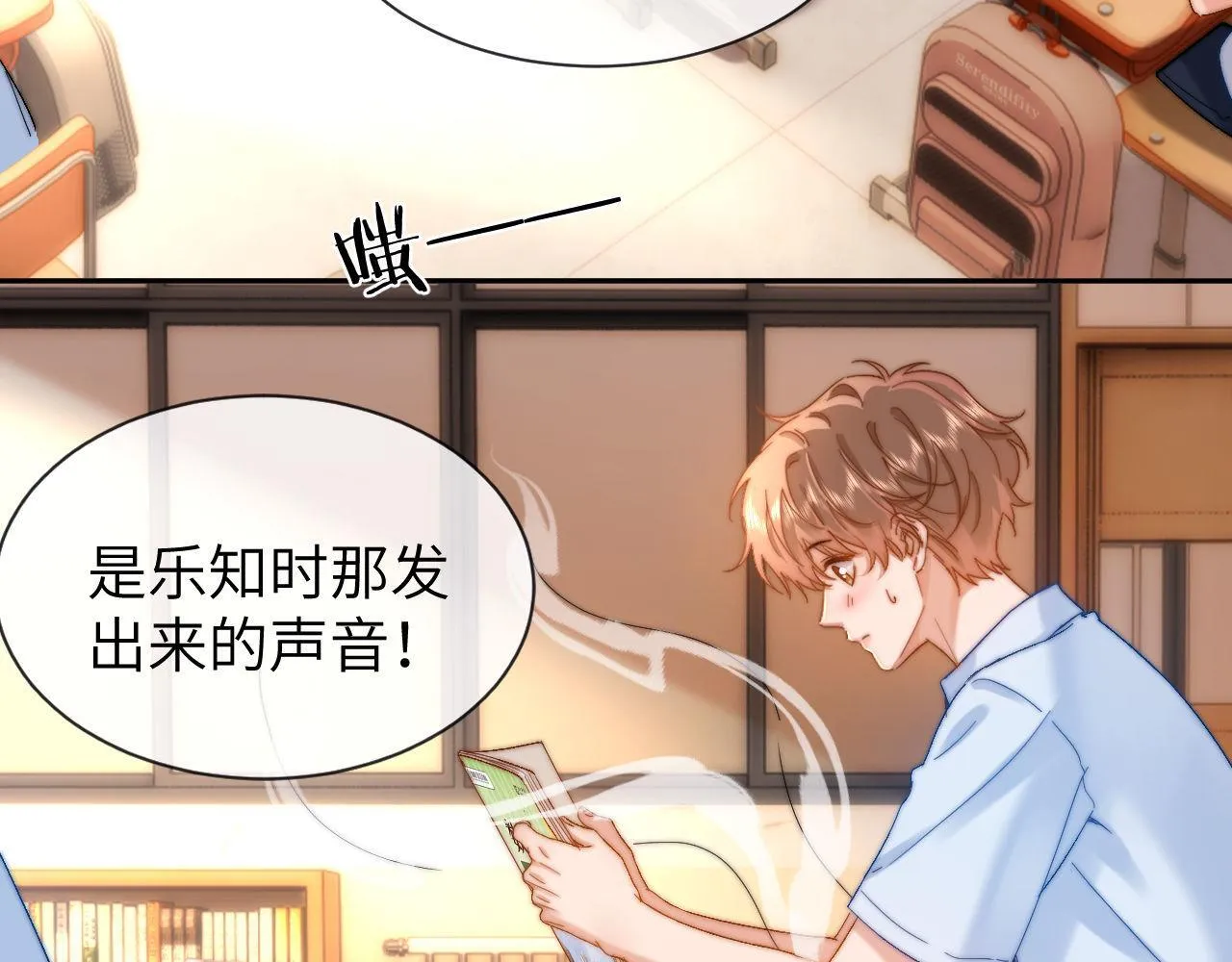 第20话 哥哥怎么会在这？76