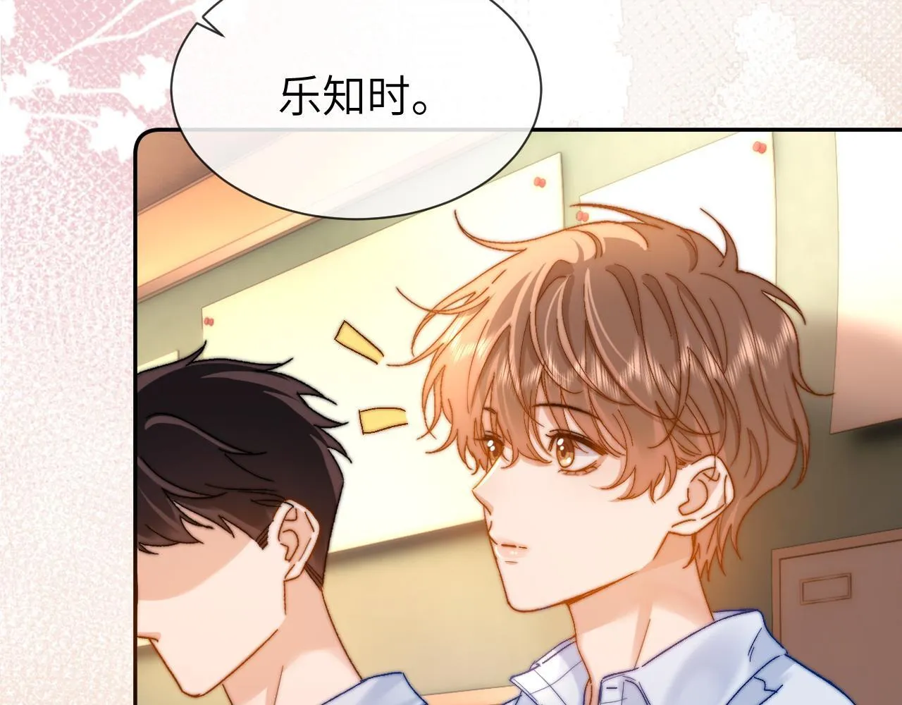 第22话 哥哥的超宠摸头杀50