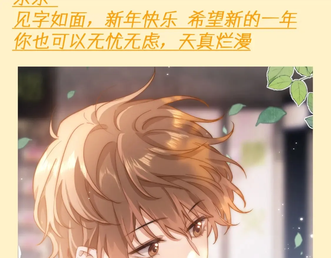 第68期 搞点事：来自宋煜的新年明信片2