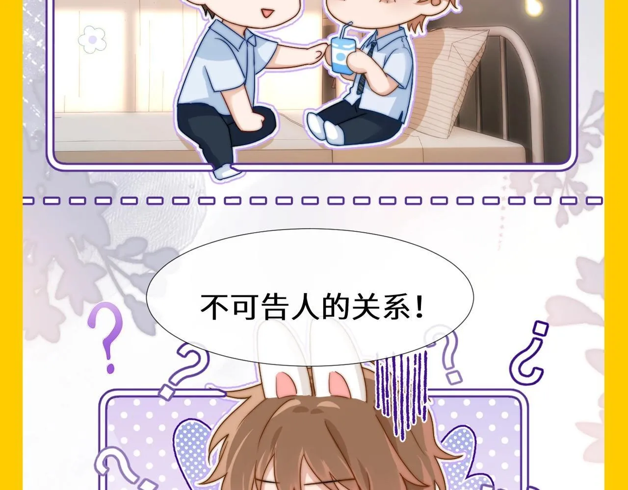第42期 搞点事：来看可爱过敏原颁奖大会！8