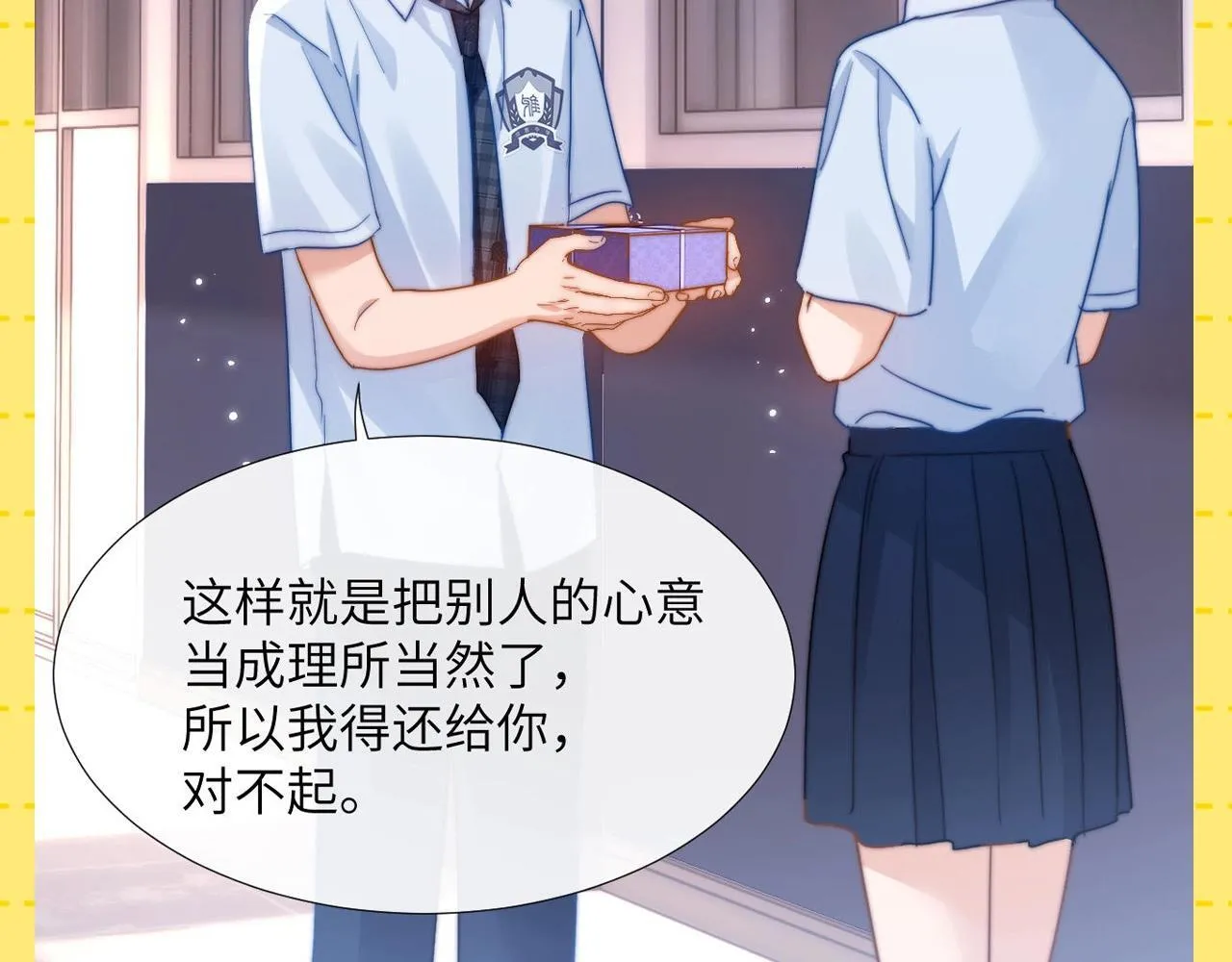 第26期 特别企划：夸一夸乐乐的待人处事方式！7