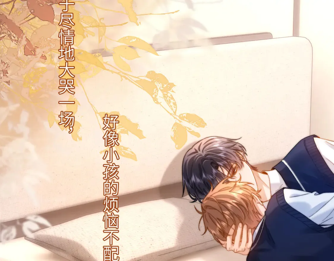 第39话 哥哥的安慰77
