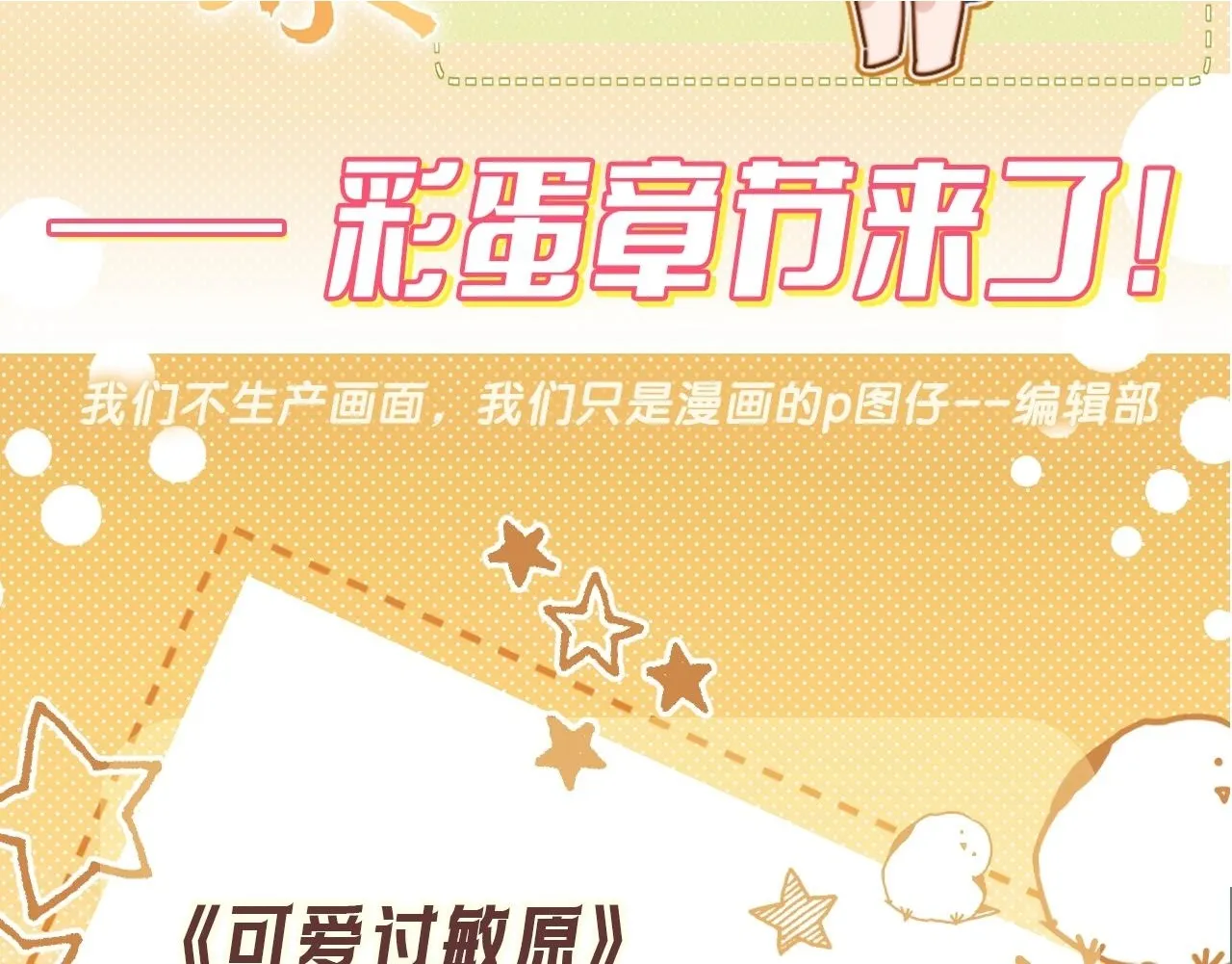 第1期  粉丝福利：可爱Q版表情包1