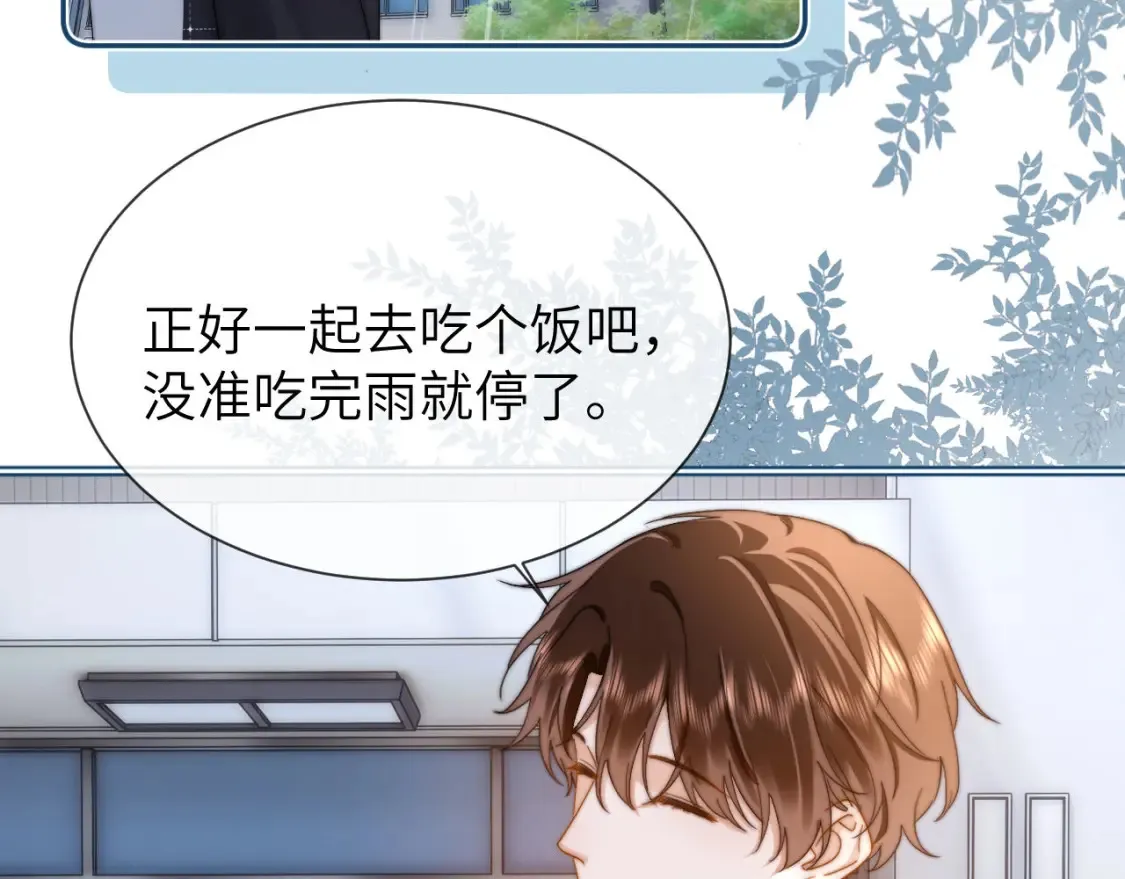 第30话 不是朋友也不是兄弟9