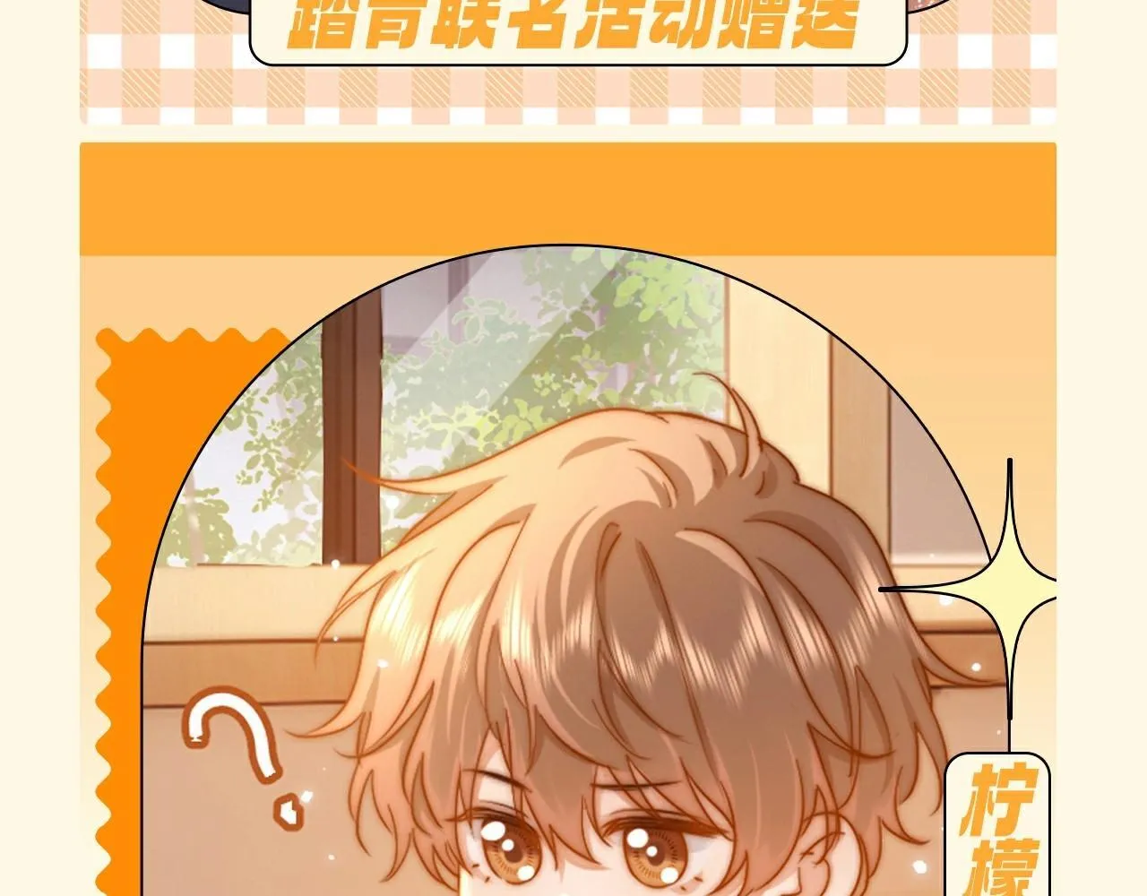 第51期 特别企划：假如乐乐有皮肤21