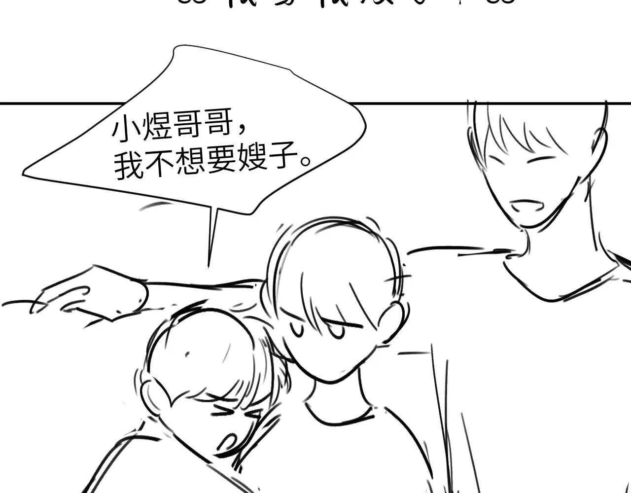第11话 是保护是疏远102