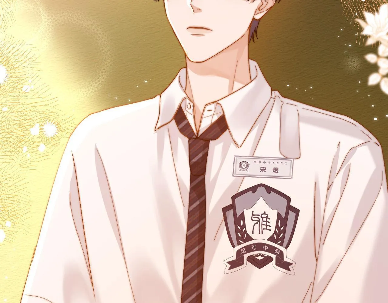 第20话 哥哥怎么会在这？33