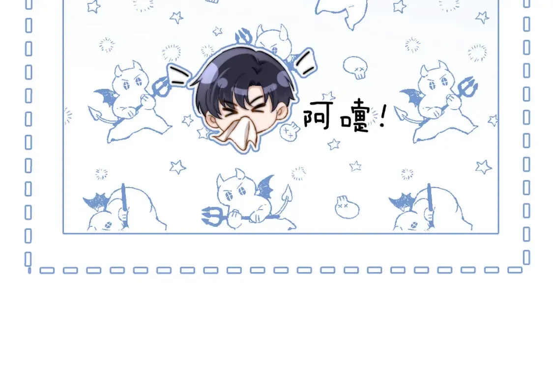 第31话 和宋煜哥哥分开75