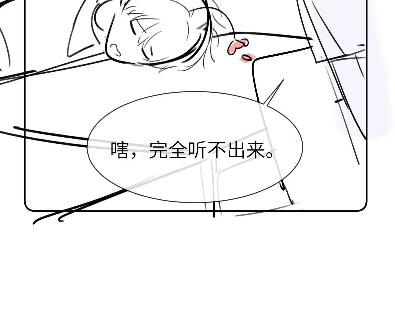 第18话 帮哥哥的朋友等于帮哥哥111