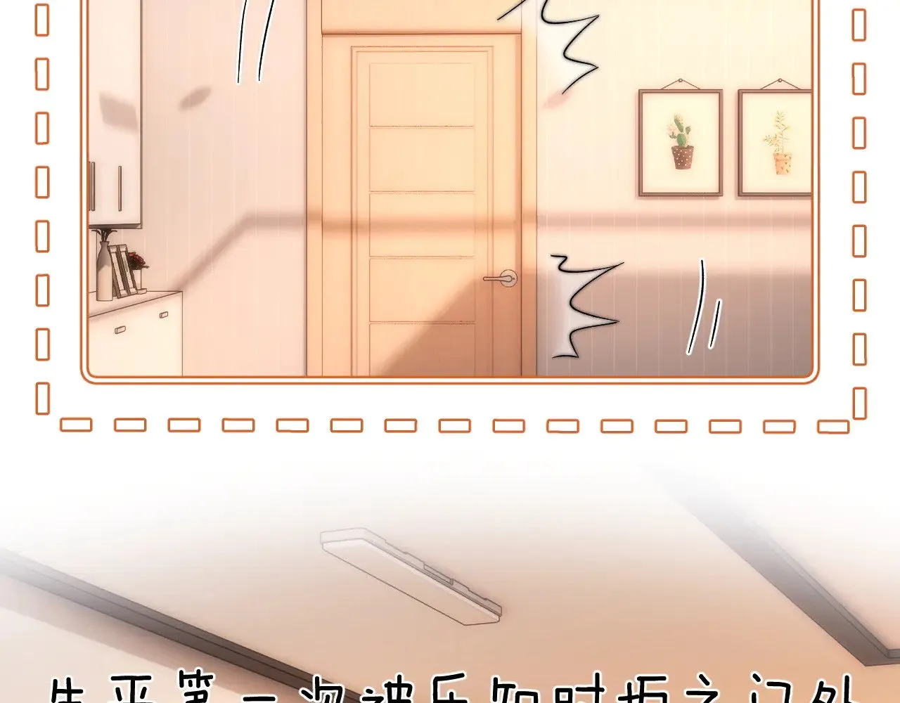 第48话 你在里面搞什么鬼？32