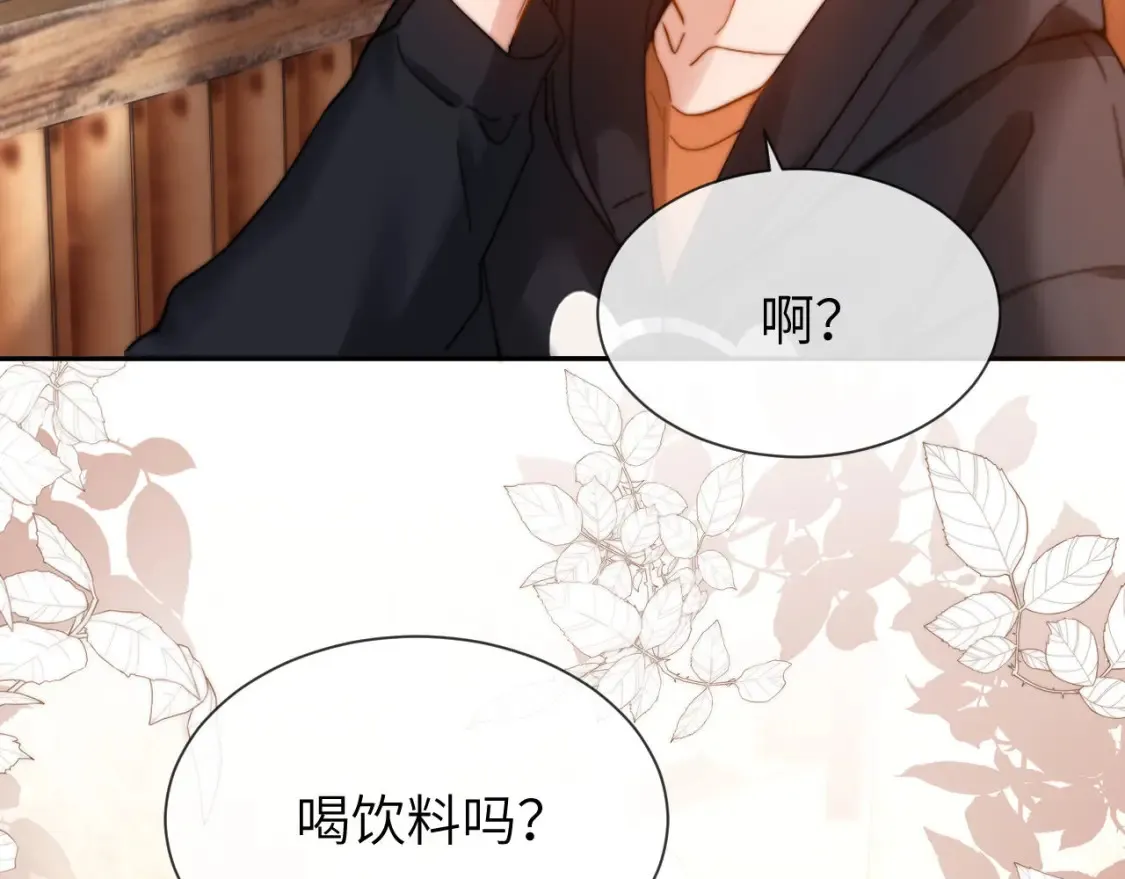 第30话 不是朋友也不是兄弟43
