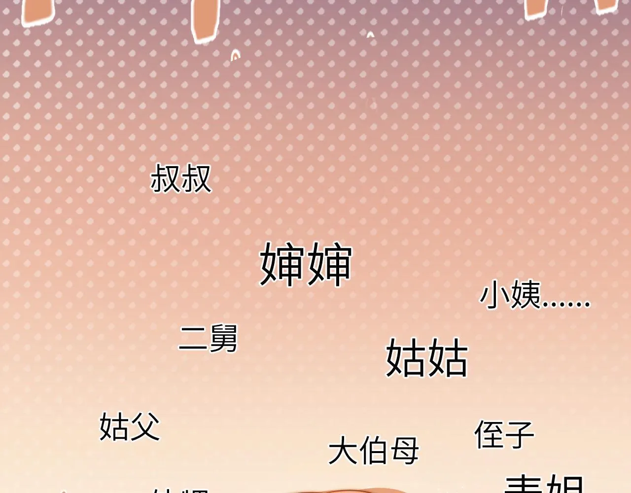 第12话 乐乐的童年黑历史56
