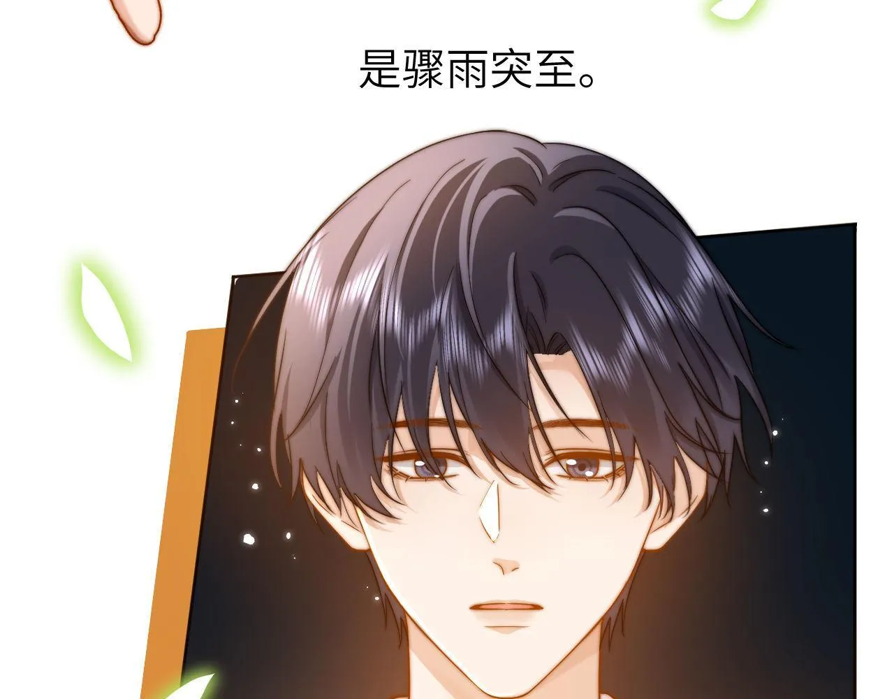 第11话 是保护是疏远53