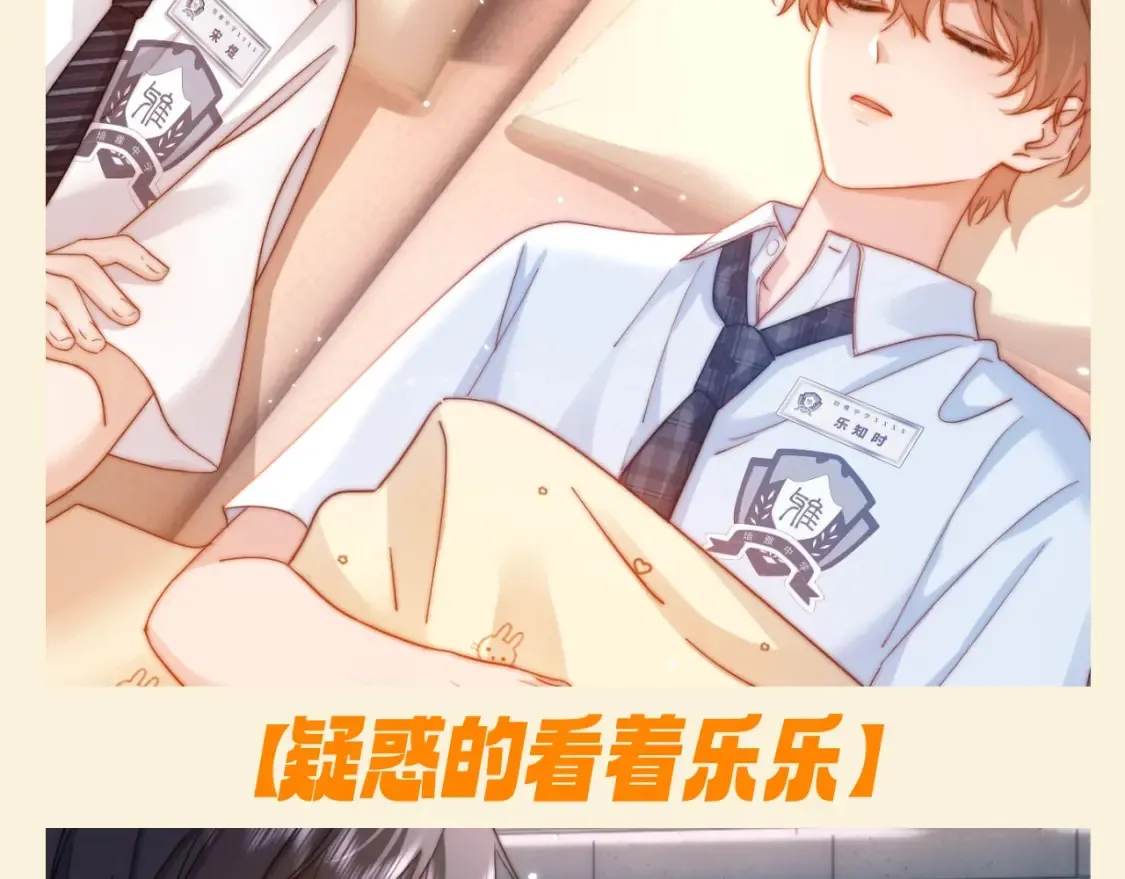 第77期 特别企划：宋煜的不完全目光记录8