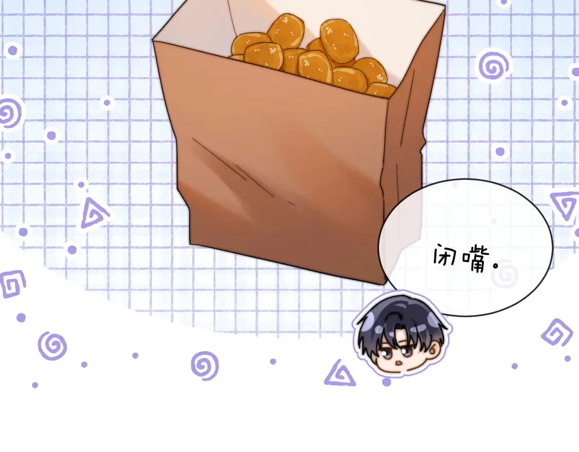 第40话 哄弟弟睡觉60