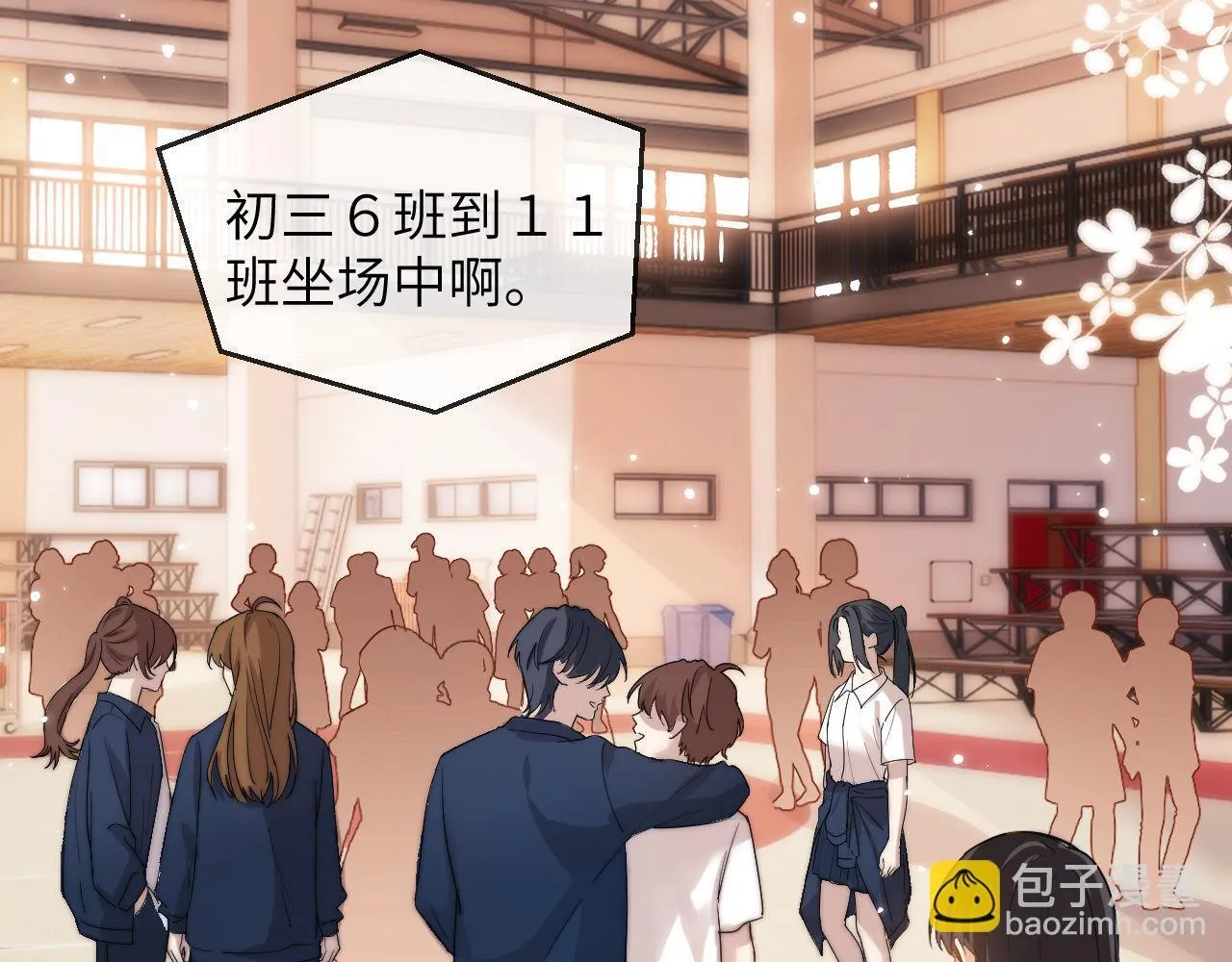 第3话 我和哥哥的秘密82