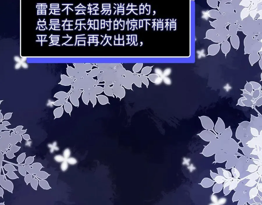 第10话 第一次的过敏30