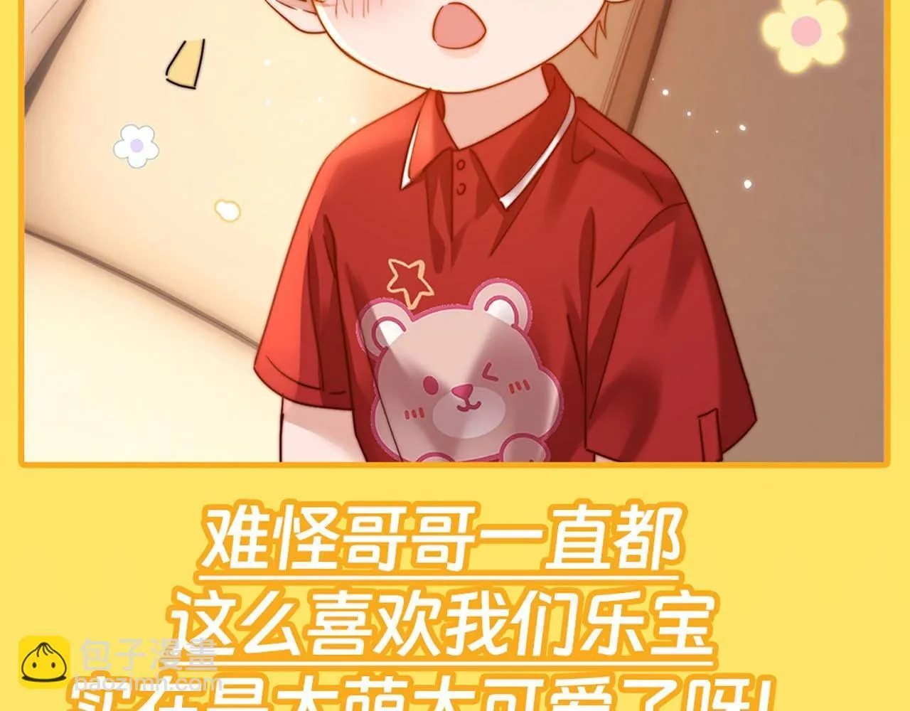 第14期 盘点那些年乐乐踩过的坑6