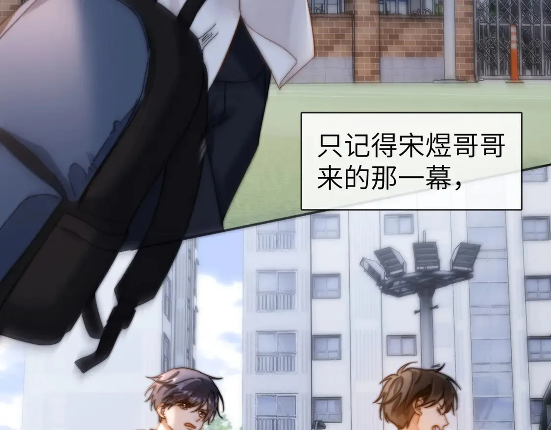 第44话 英雄哥哥27