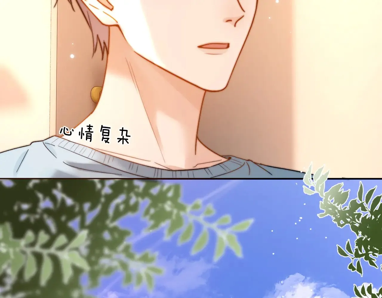 第48话 你在里面搞什么鬼？35