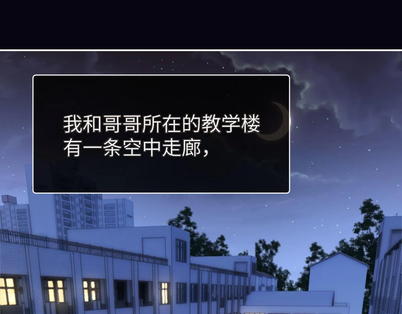 第12话 乐乐的童年黑历史25