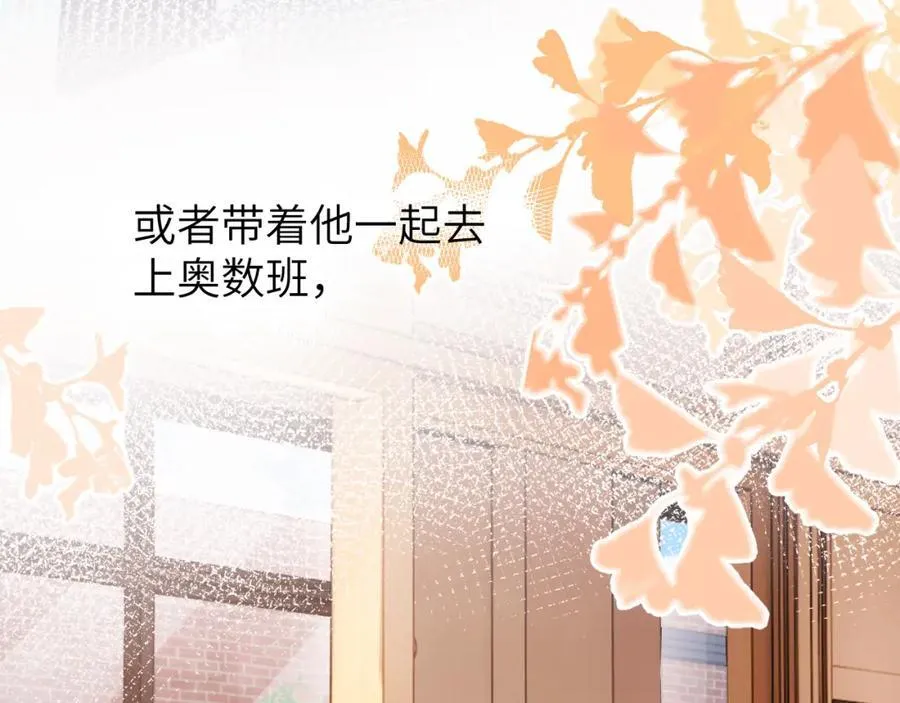 第10话 第一次的过敏69