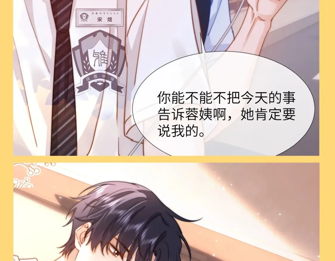 第85期 特别企划：人只活在几个瞬间（宋煜篇）4