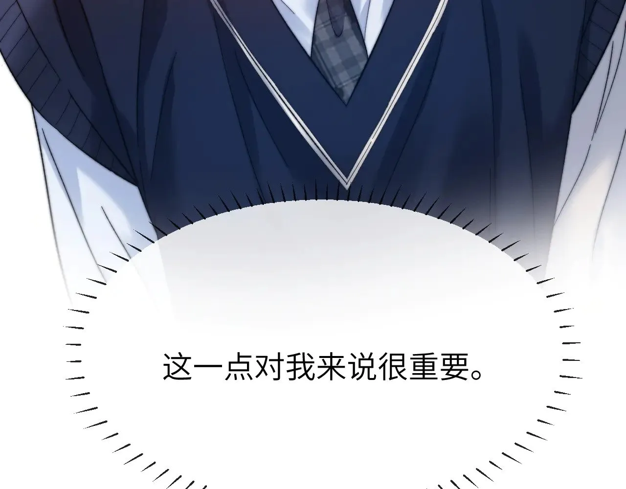 第47话 坏孩子会带坏好孩子82