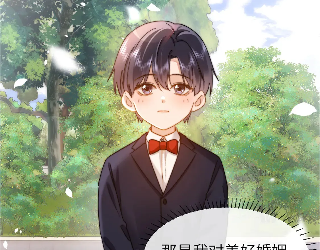第40话 哄弟弟睡觉15