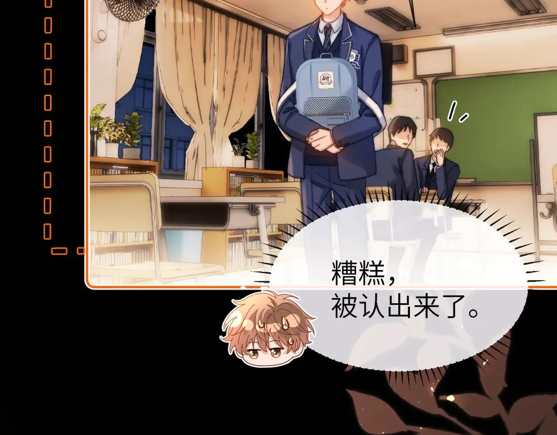 第40话 哄弟弟睡觉70