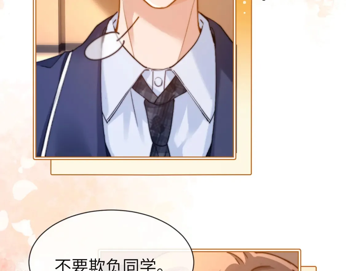 第34话 路见不平乐乐相助59