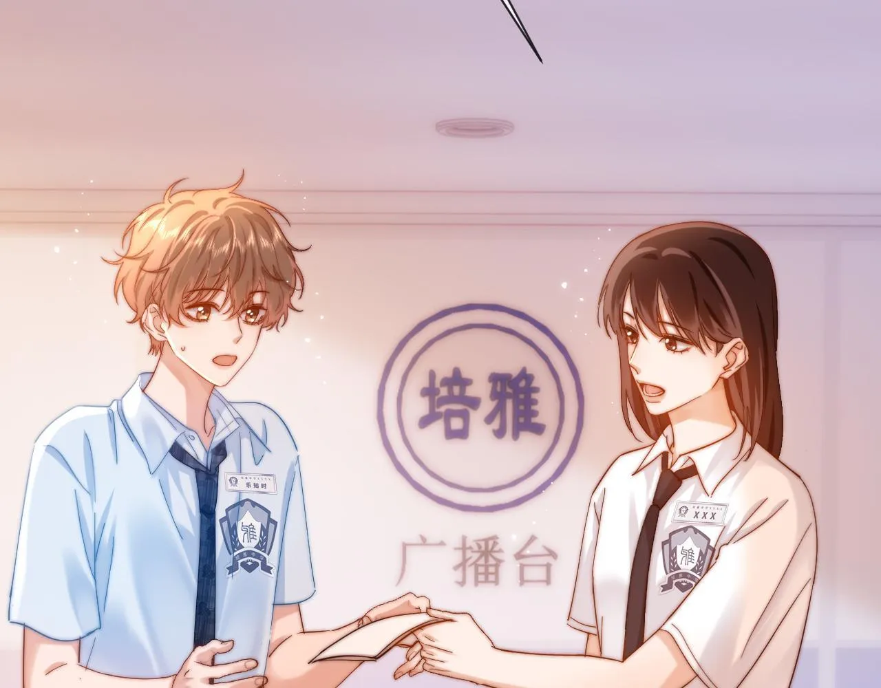 第18话 帮哥哥的朋友等于帮哥哥85