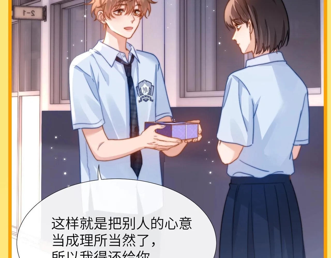 第7期 带你从mbti角度精磕玉石CP！28