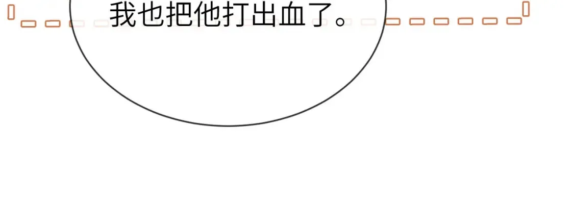 第36话 我就是想打他62