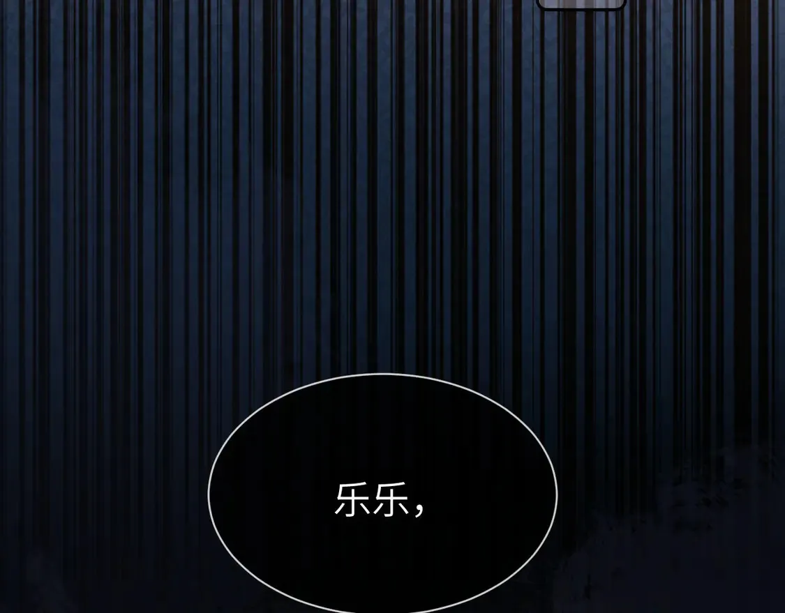 第39话 哥哥的安慰25