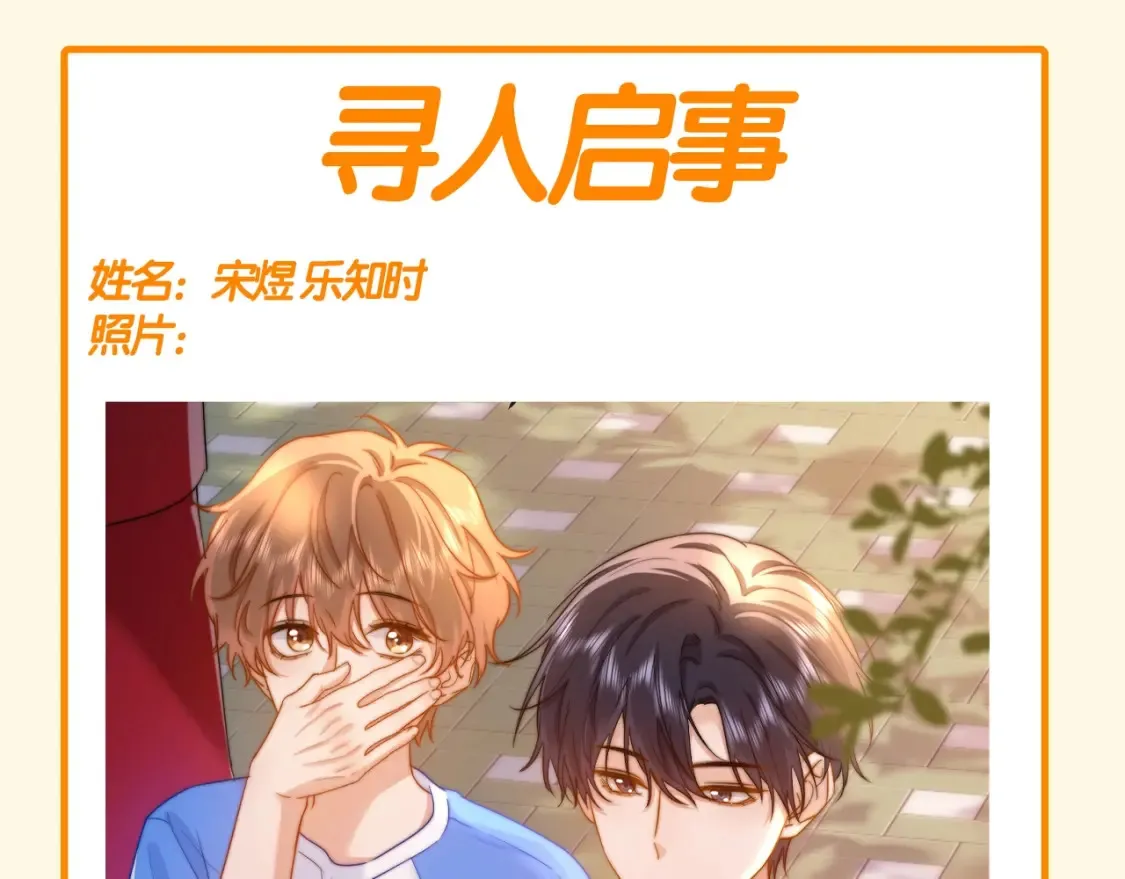 第64期 搞点事：可爱过敏原寻人启事3