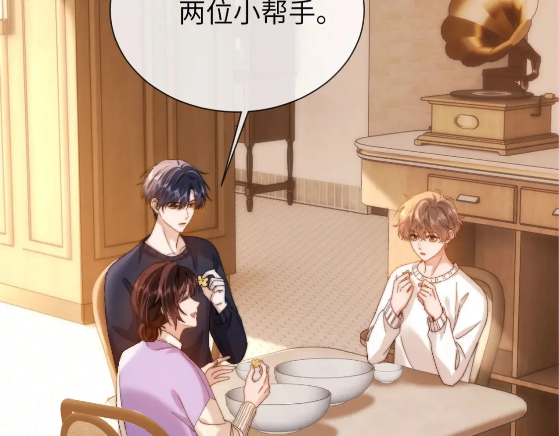 第33话 被哥哥救了58