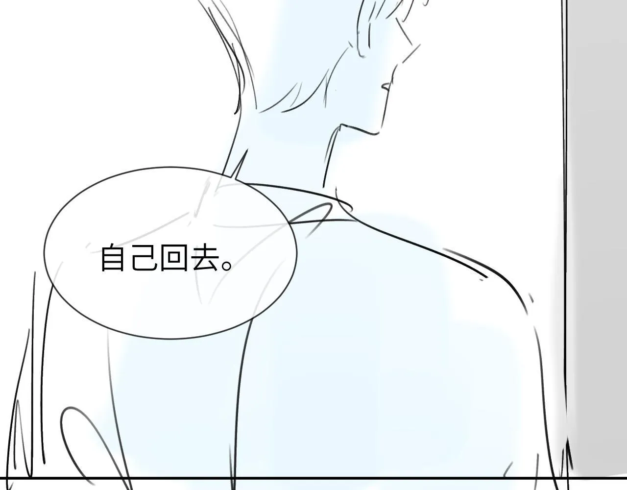 第22话 哥哥的超宠摸头杀79