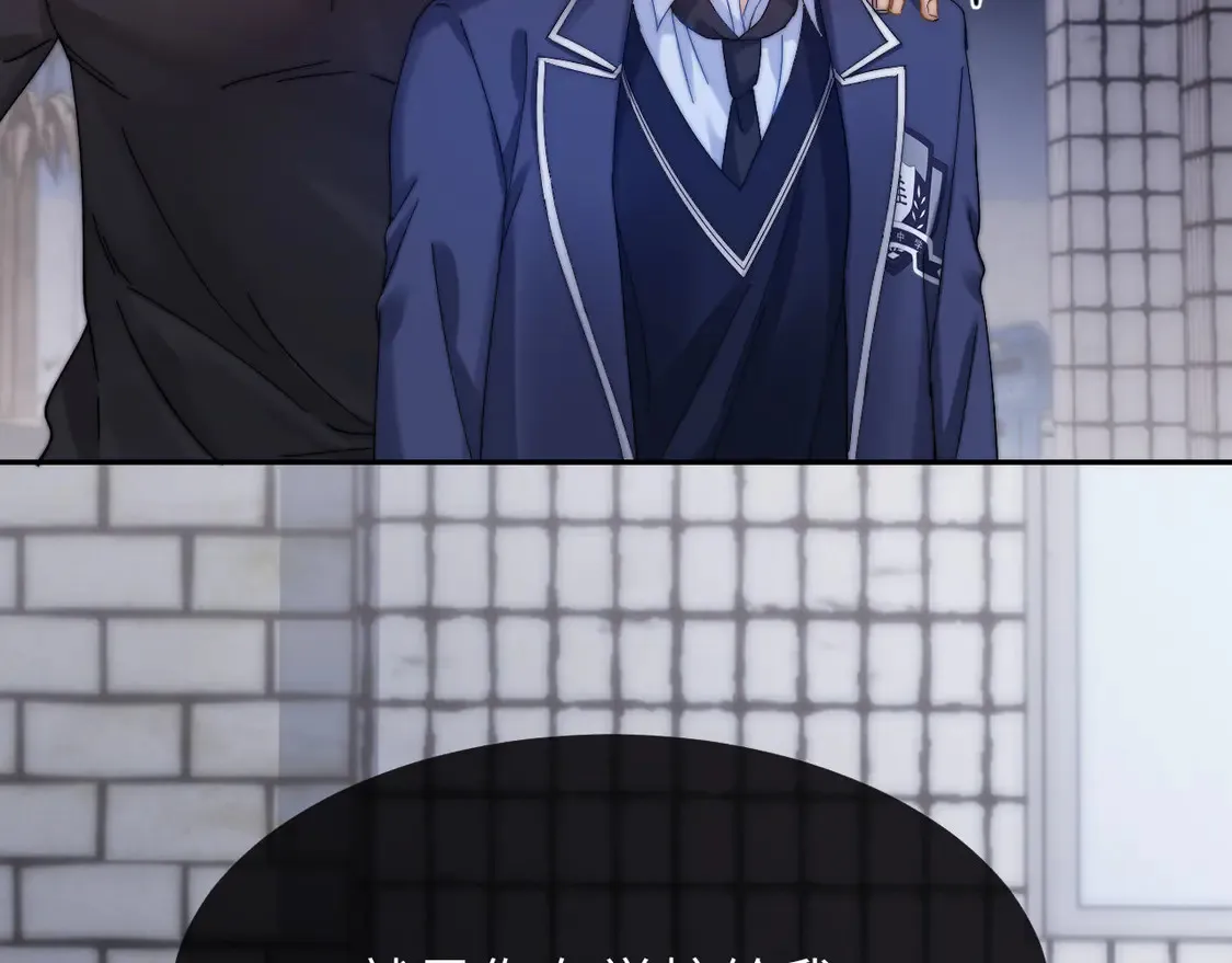第43话 有如天降的哥哥32