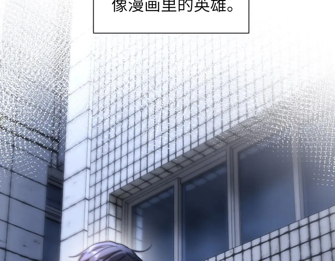 第44话 英雄哥哥29