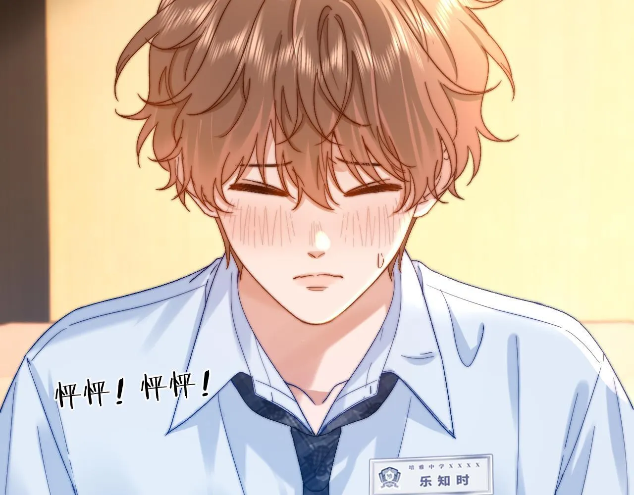 第21话 在哥哥面前社死了！35