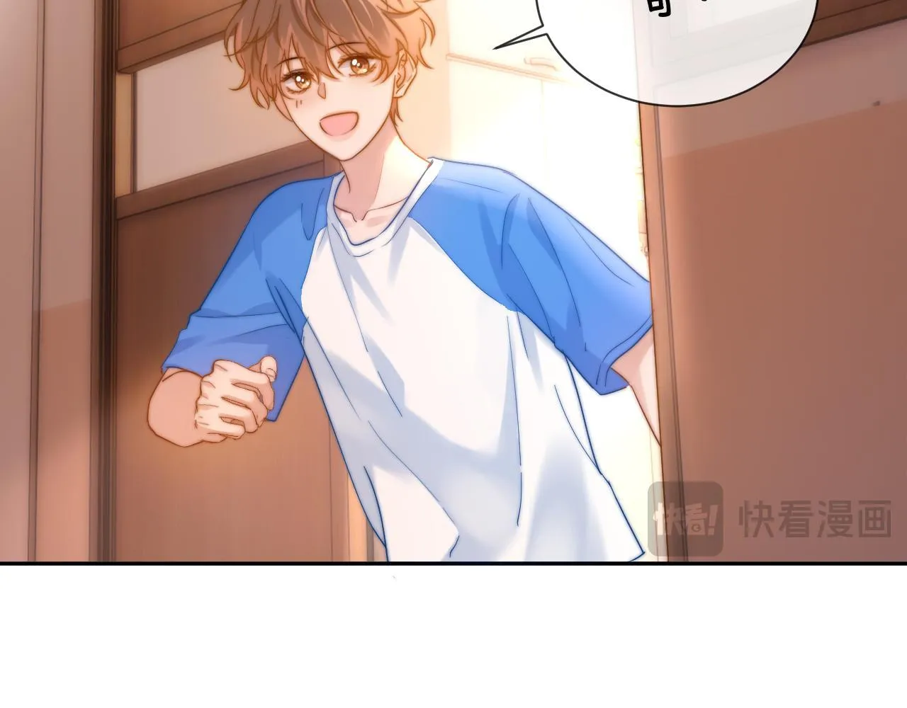 第16话 哥哥一看时间就会想到我81