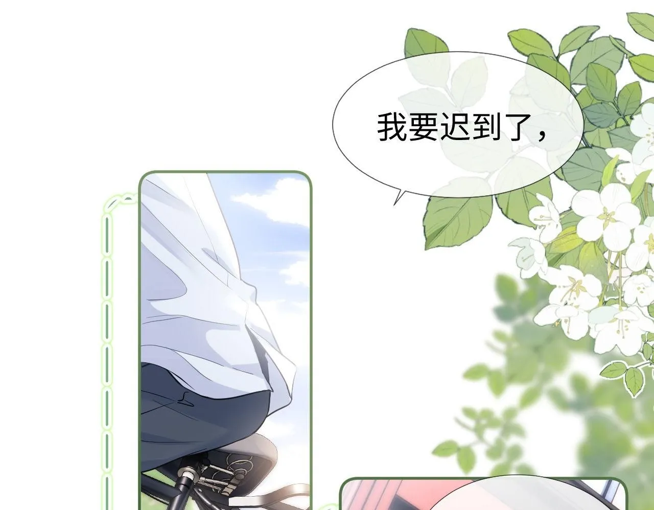 第1话 我的铭牌49