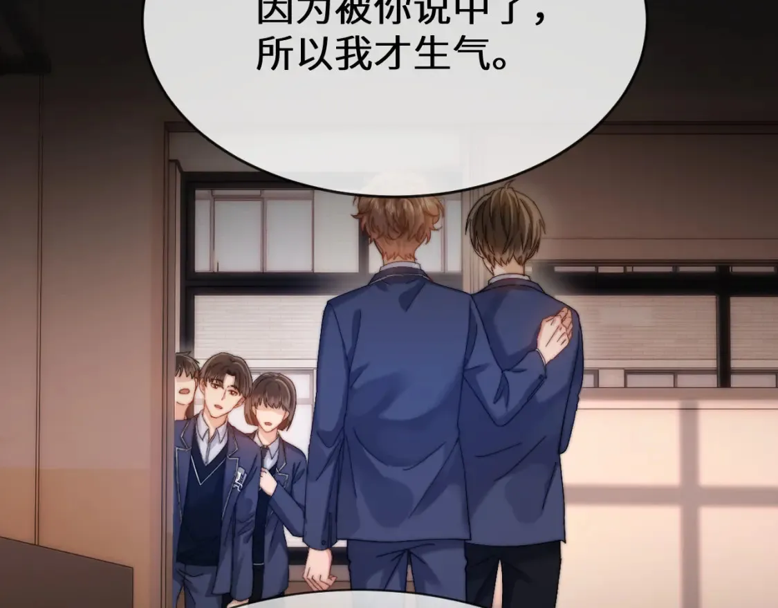 第45话 非黑即白21