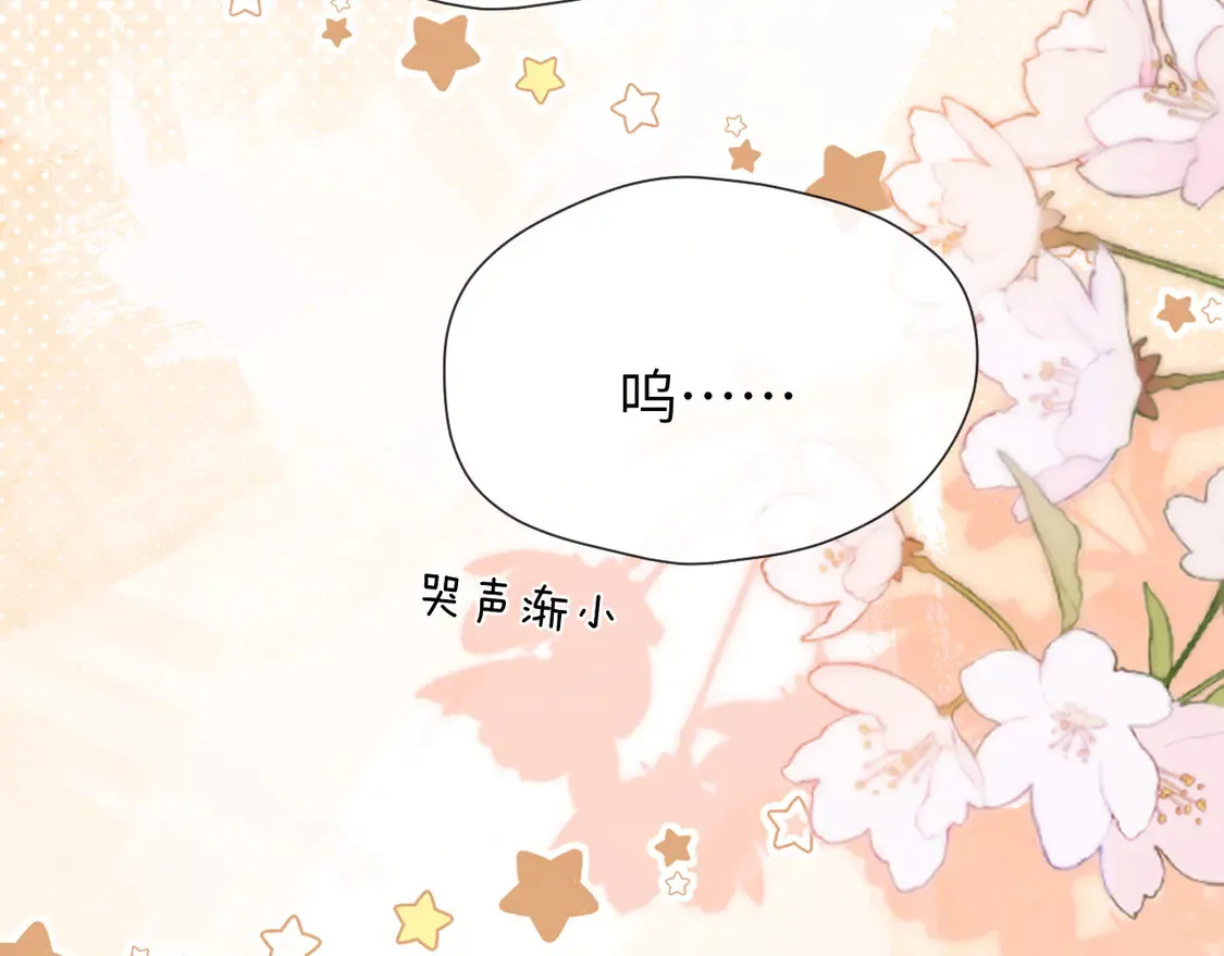 第39话 哥哥的安慰82