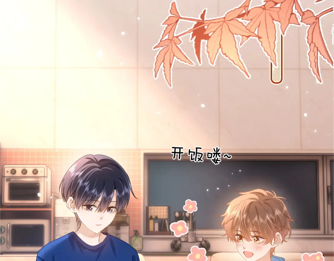 第38话 体贴的哥哥16