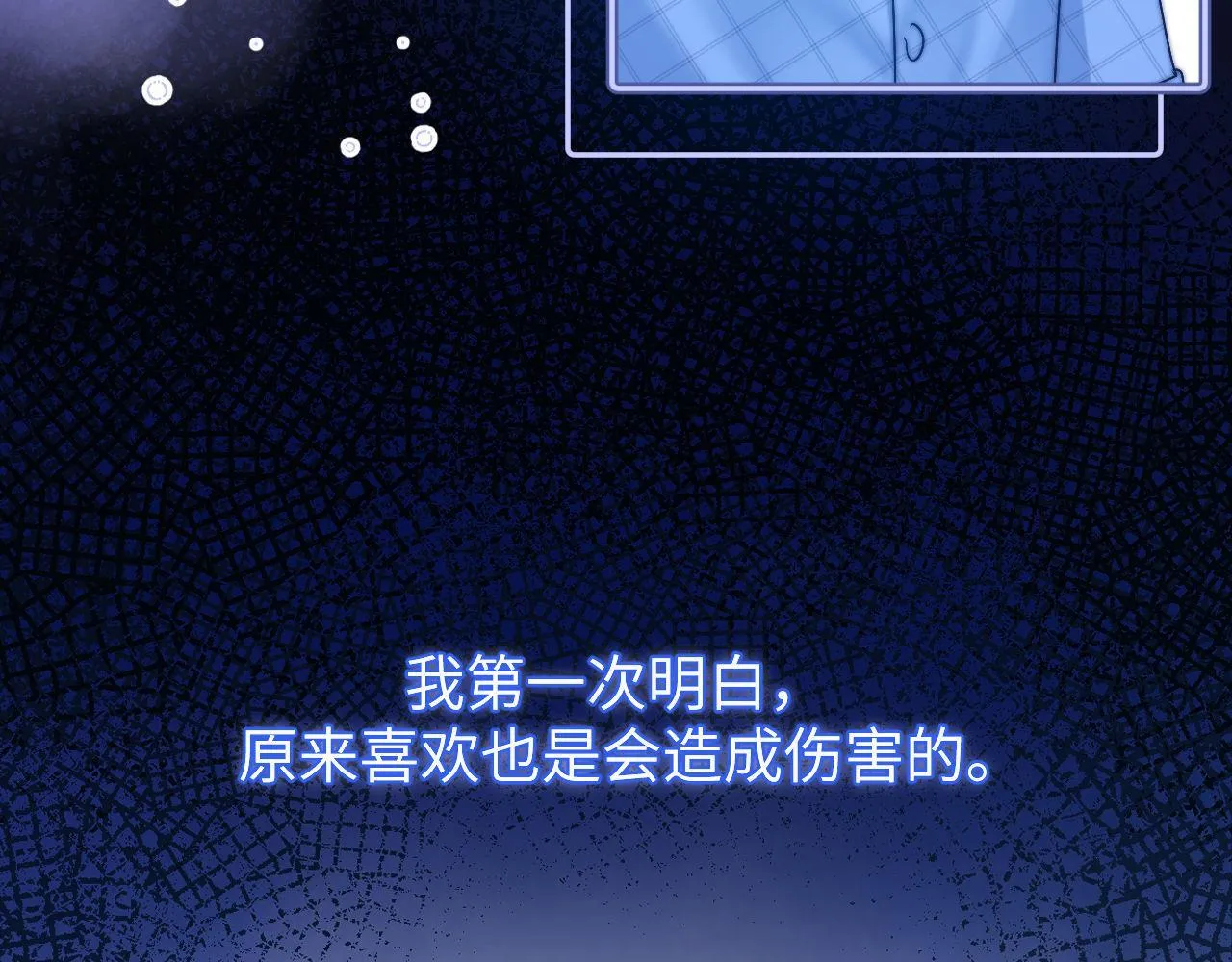 第11话 是保护是疏远14
