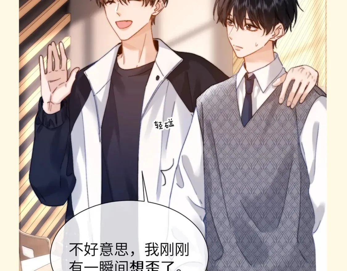 第74期 搞点事：正式被确诊为......14