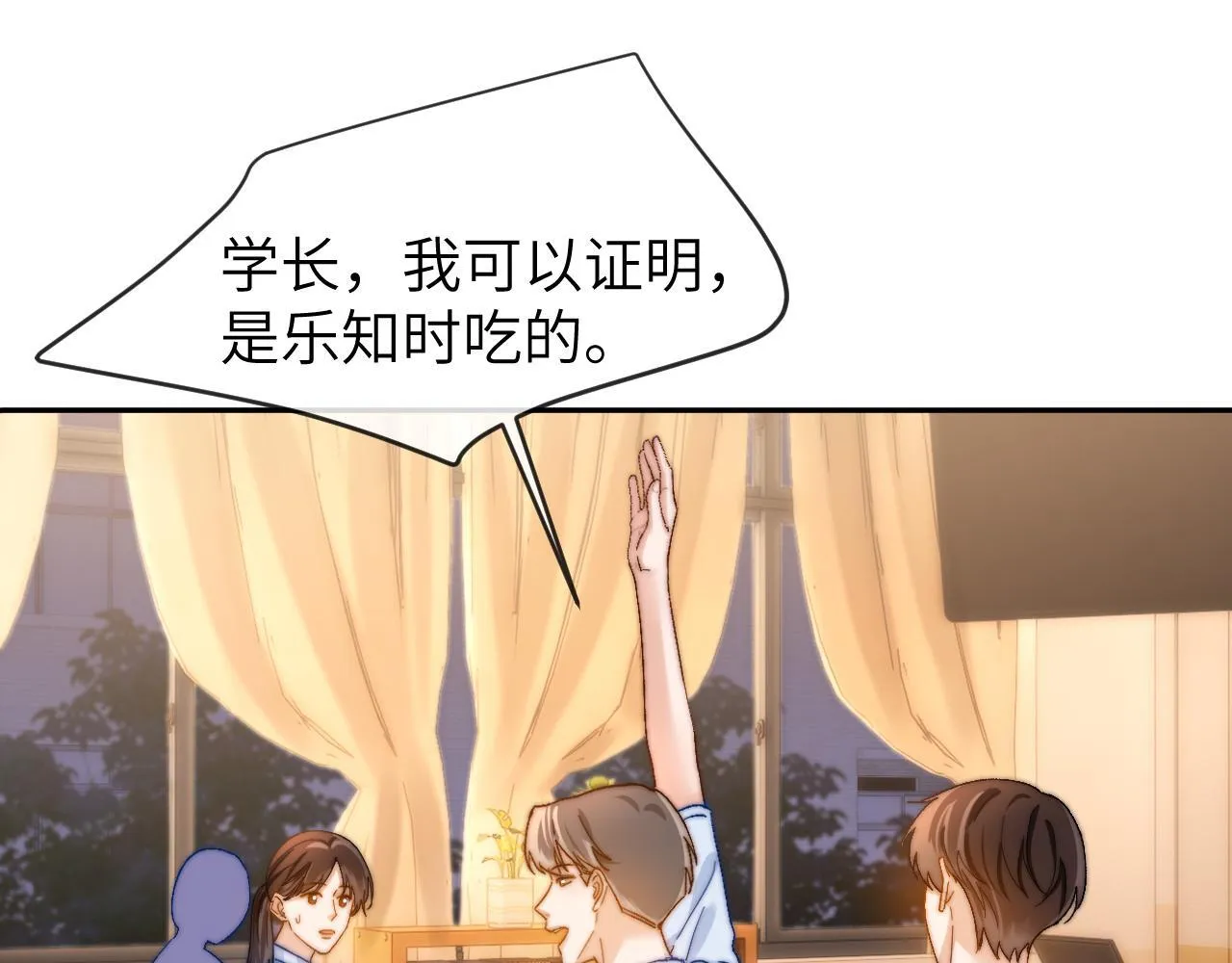 第21话 在哥哥面前社死了！56